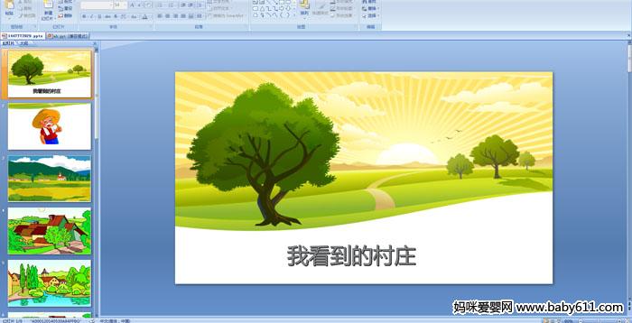 �׶�԰�а������μ����ҿ����Ĵ�ׯ