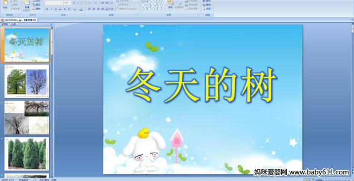 �׶�԰�а��ѧ��μ����������