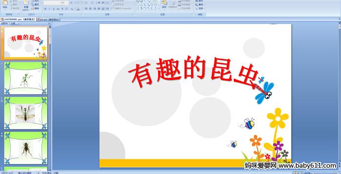 �׶�԰�а��ý���ѧ����������Ȥ������