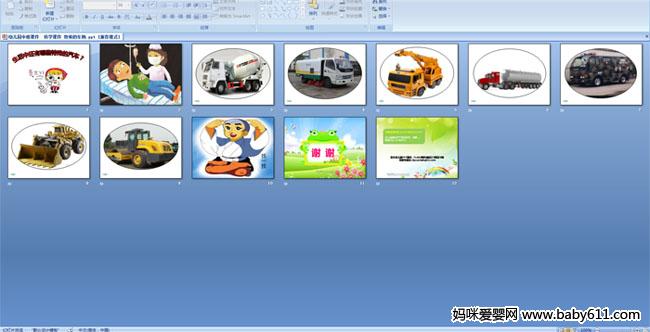 �����л�����Щ�����������