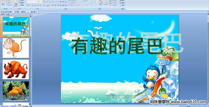 �׶�԰�а��ý���ѧ�������Ȥ��β��