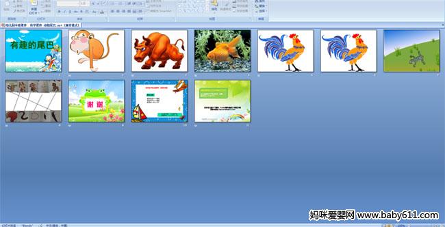 ��Ȥ��β��