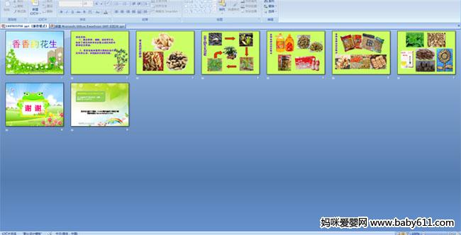 ����Ļ���