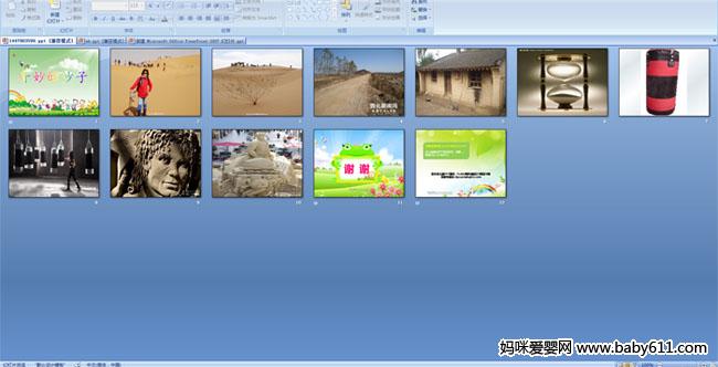 �����ɳ��