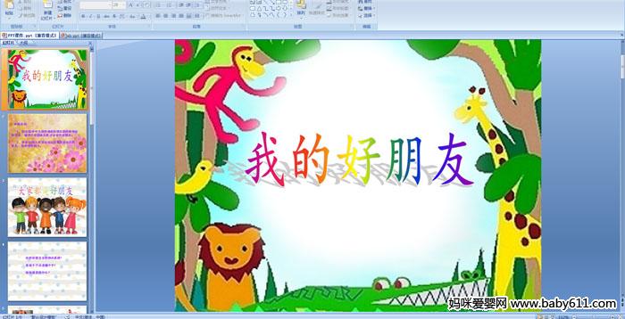 �׶�԰�а����Ի�����ҵĺ�����