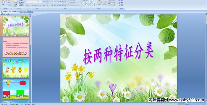 �׶�԰�а��ý����ѧ����������������