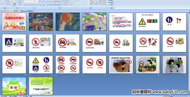 ��ͨ��־���ô�