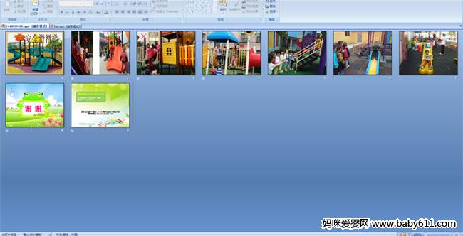 ��ȫ������