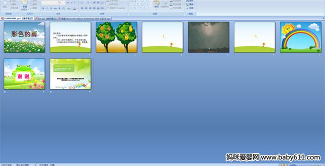 ��ɫ����