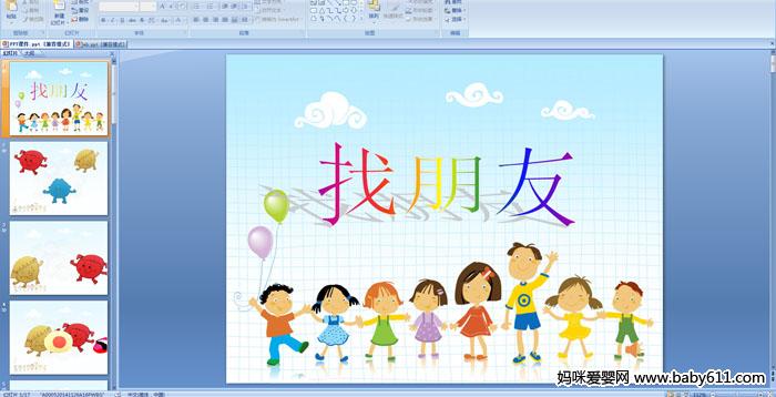 �׶�԰С�������Ķ��μ�����������