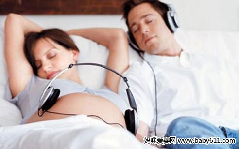 音乐胎教时注意事项