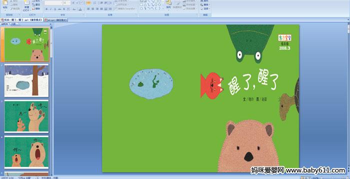 �׶�԰С��汾�Ķ��μ��������ˣ�����