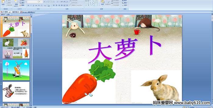 �׶�԰С�����Կμ��������ܲ�