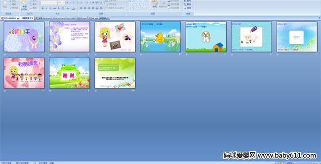 ��ʦ����