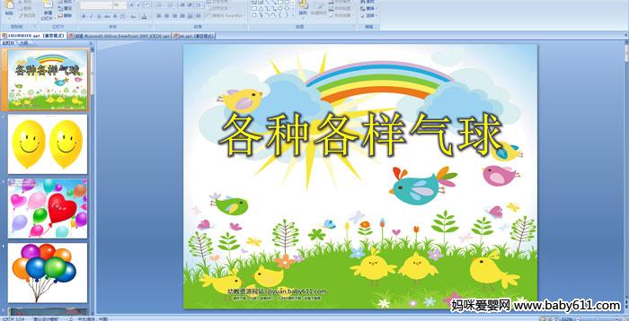 �׶�԰�а��ѧ�μ������ָ�������