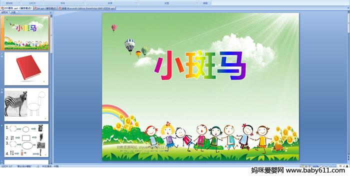 �׶�԰�а��ý���������С����