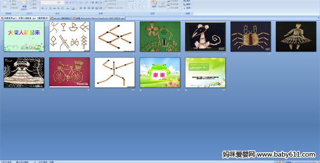 ����˶�����