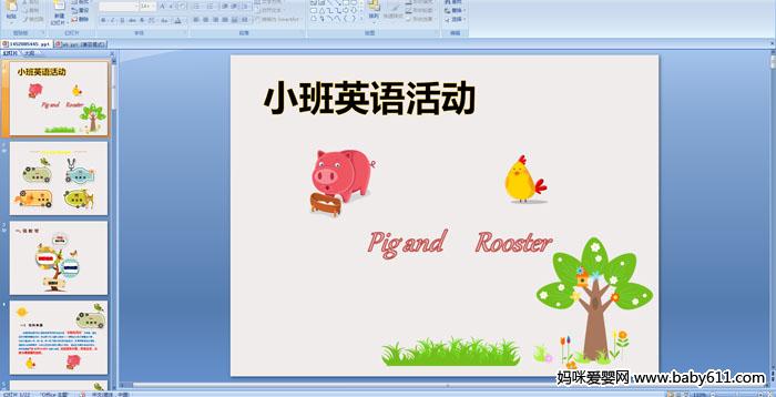 �׶�԰С��Ӣ���μ���Pig and   Rooster