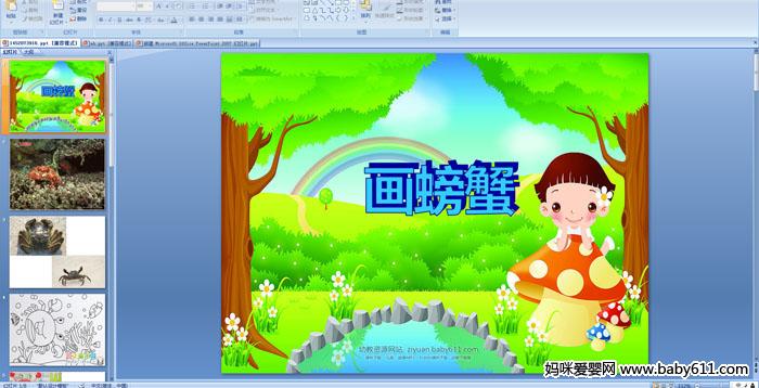 �׶�԰�а��ý�����������з