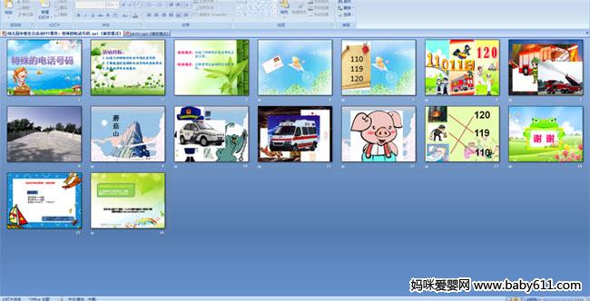 ����ĵ绰����