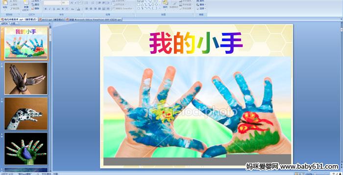 �׶�԰�а��ý����������ҵ�С��