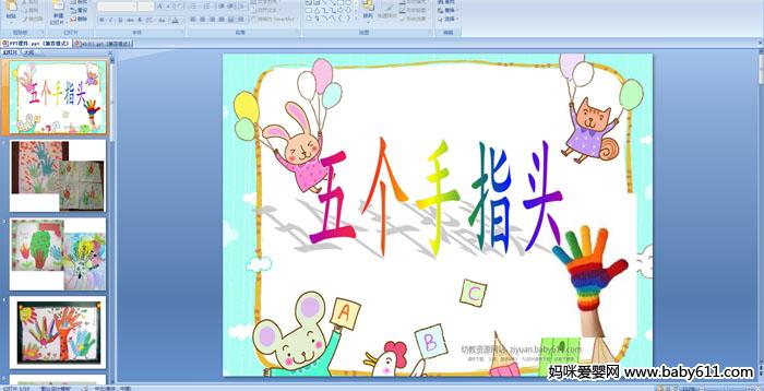 �׶�԰С���ý���ѧ�������ָͷ��