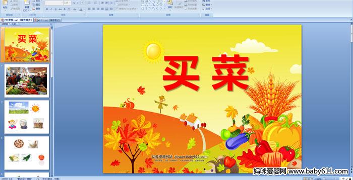 �׶�԰�а��ý�����֡������