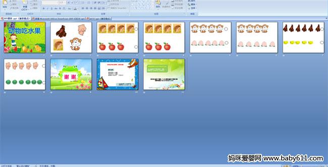 �����ˮ��