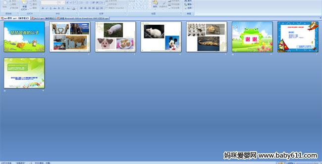 �²���˭�ı���