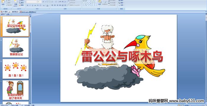 �׶�԰�а����Ŀμ����׹�������ľ��