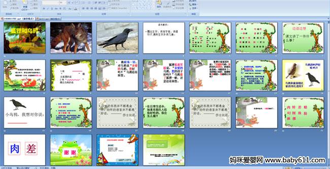 �������ѻ