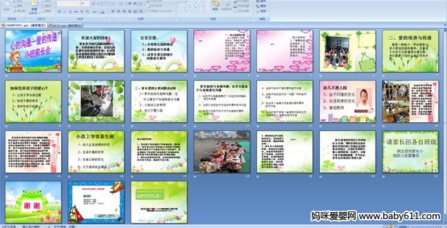 �ĵĹ�ͨ�����Ĵ���