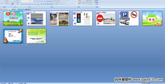 ���õĽ�ͨ��־