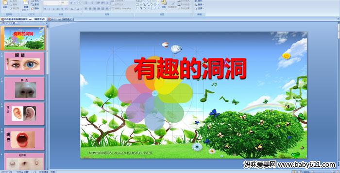 �׶�԰�а��ý���ѧ������Ȥ�Ķ���