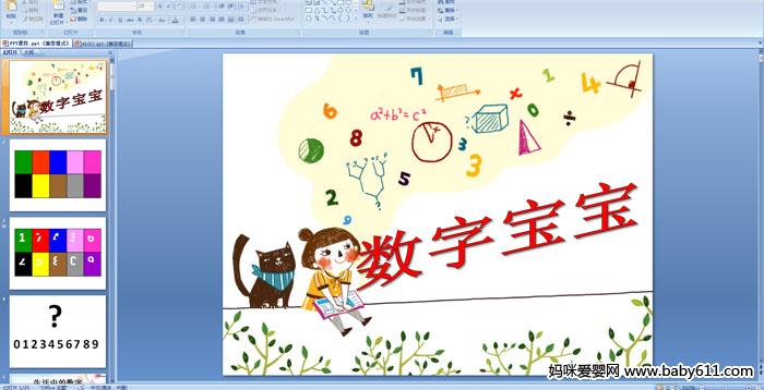 �׶�԰�а��ý����ѧ���������ֱ���