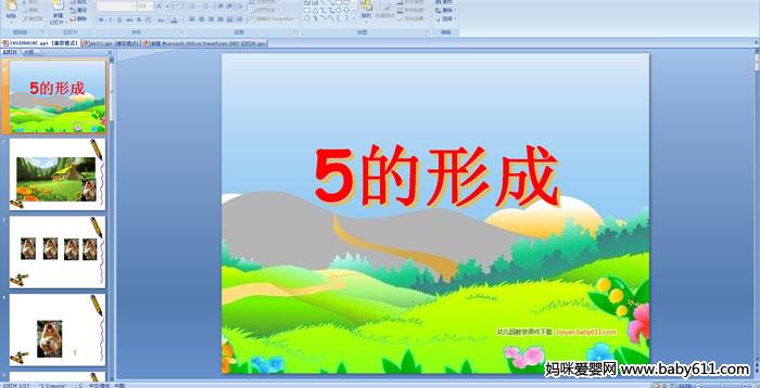 �׶�԰�а���ѧ��5���γɡ���ý��μ�