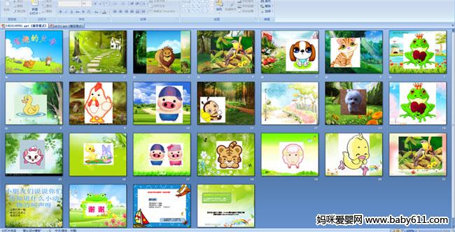 ��Ȥ������