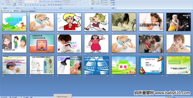 �˶�����