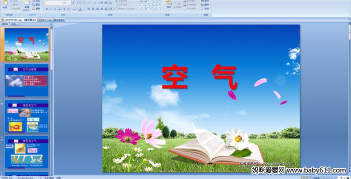 �׶�԰����ѧ�μ���������