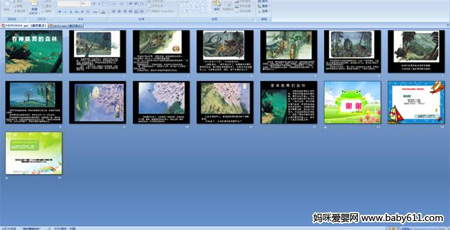 ���������ɭ��