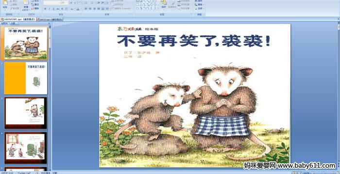 �׶�԰�а�汾�μ�������Ҫ��Ц�ˣ����ã�