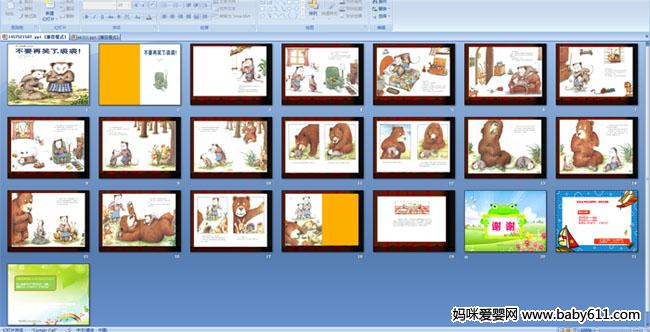 ��Ҫ��Ц�ˣ����ã�