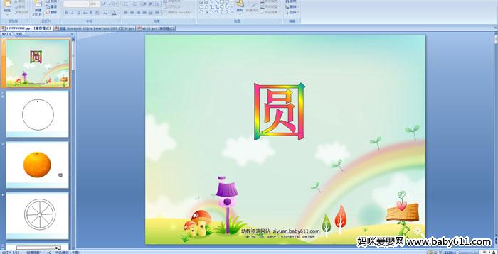 �׶�԰�а��ý����ѧ��Բ