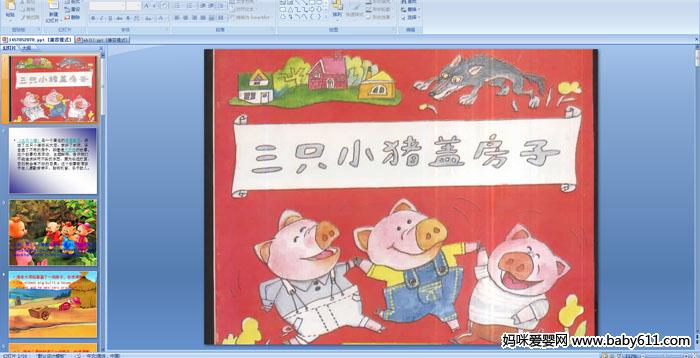 �׶�԰����ý����£���ֻС���Ƿ���