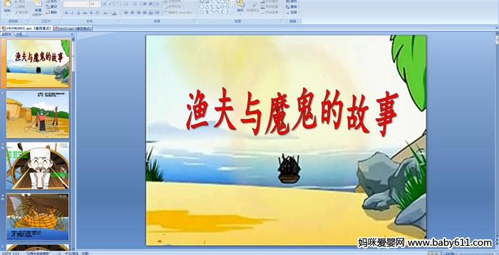 �׶�԰�������Ķ��μ����������ħ���Ĺ���