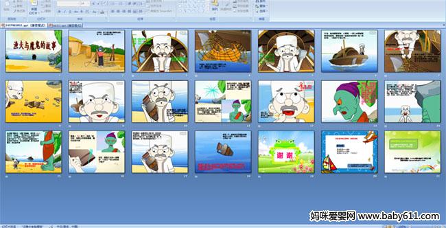 �����ħ���Ĺ���