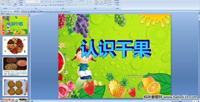 �׶�԰�а��ý���ѧ����ʶ�ɹ�