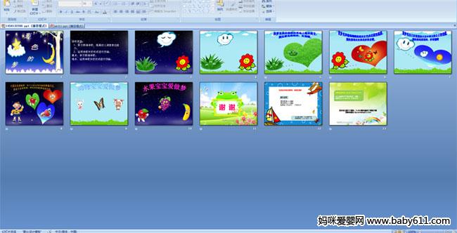 ��ɫ����