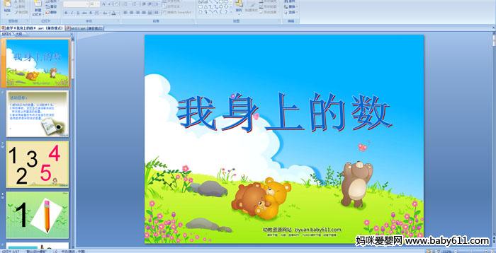 �׶�԰�а��ý����ѧ�������ϵ���