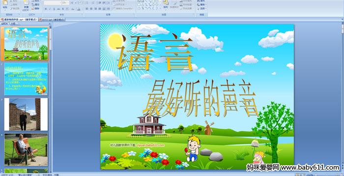 �׶�԰�а����Կμ����������������